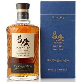 まさひろ酒造 昌廣 シングルモルトウイスキー 2026 リミテッドエディション（43度/700ml）（1054385）