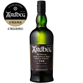 ＜特価＞（弊社販売価格税込5,775円）アードベッグ10年 _アードベッグTEN（正規） (46度/700ml)(1111591)【特価はWEBからのご注文・宅配便指定限定で適用となります】