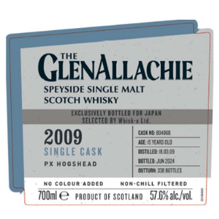 グレンアラヒー2009/15年 PXシェリーホグスヘッド　(57.6度/700ml)(1112723)