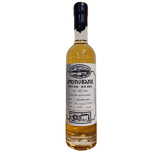 ＜お取り寄せ品・要7日前後＞ スプリングバンク10年　オープンデイ2024（箱無し）（並行）（57.1度/350ml）（1114060）