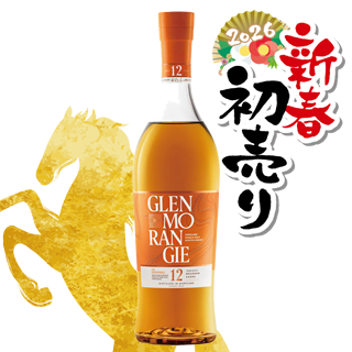 グレンモーレンジ・オリジナル12年｜ワールドリカー・ブルータス