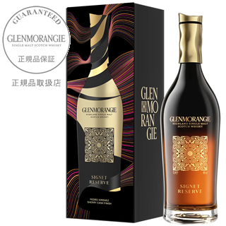 グレンモーレンジ・シグネット・リザーブ(正規)（46度/700ml）(1212013)