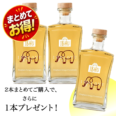 ＜感謝セール＞インドラブ・ジン (43度/750ml)　を2本ご購入で、さらに1本プレゼント！　(33303531)