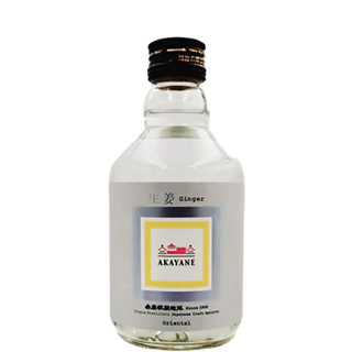 AKAYANEアカヤネ クラフトスピリッツ  オリエンタル・生姜（50度/300ml）(3050058)