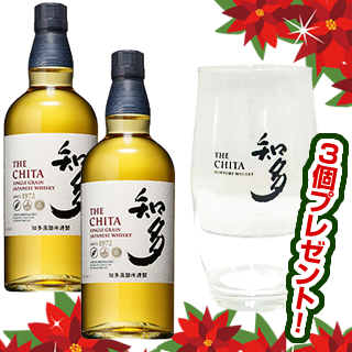 ＜ウインターセール2025＞シングルグレーン知多 _箱無し（43度/700ml）×2本　＜景品：ハイボールグラス3個プレゼント！＞¶