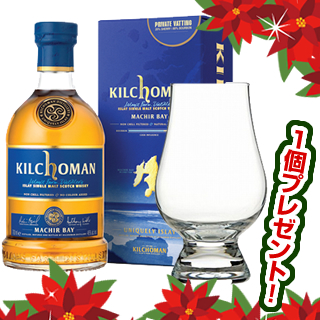 ＜ウインターセール2025＞キルホーマン　プライベートヴァッティング・マキヤーベイ  BRUTUS（46度/700ml）1本＜景品：ブレンダーズモルトグラス1個プレゼント！＞¶