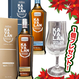 <ウインターセール2025>カバラン・ディスティラリーセレクト No.1(40度/700ml)+カバラン・ディスティラリーセレクト No.2(40度/700ml)<景品:グラス1個プレゼント!>
