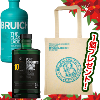 ＜ウインターセール2025＞ブルックラディ・ザ・クラシックラディ（正規）（50度/700ml）+ポートシャーロット10年(50度/700ml)　＜景品：トートバッグ1個プレゼント！＞¶