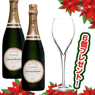 ＜ウインターセール2025＞ローランペリエ・ラ・キュヴェ・レギュラー（正規）（750ml）2本　＜景品：シャンパングラス6個プレゼント！＞¶