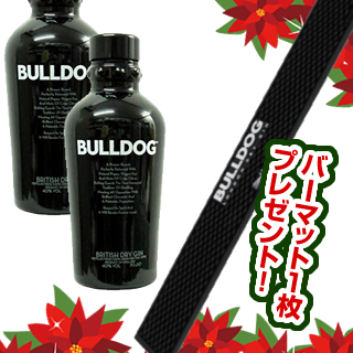 ＜ウインターセール2025＞ ブルドッグ・　ロンドンドライ・ジン　（正規）（40度/700ml）×2本　＜景品：バーマット1枚プレゼント！＞¶