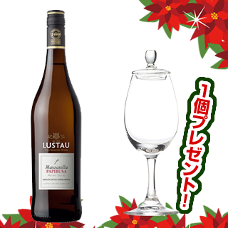 ＜ウインターセール2025＞ルスタウ・マンサニーニ　パピルーサ（15度/750ml）1本　＜景品：コピータグラス1個プレゼント！＞¶