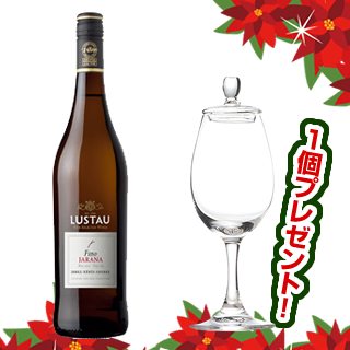 ＜ウインターセール2025＞ルスタウ・フィノ・ハラーナ（15.5度/750ml）1本　＜景品：コピータグラス1個プレゼント！＞¶