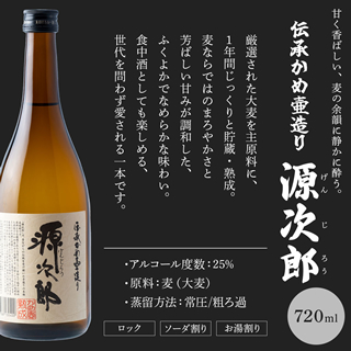 幸蔵酒造ぐいのみセット ｜ワールドリカー・ブルータス