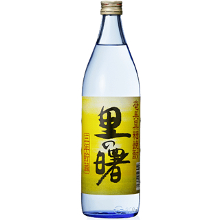 黒糖焼酎　里の曙　（25度/900ml)（7050025）