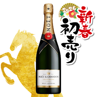 モエ・エ・シャンドン・モエ・アンペリアル（750）(正規)(9000302