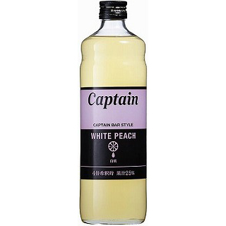 キャプテン・白桃（600ml）(9000501)