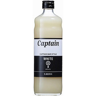 キャプテン・ホワイト（600ml）(9000505)