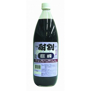 大黒・酎割巨峰（1L)(9000607)