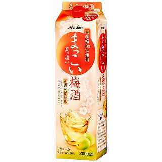 メルシャン　まっこい梅酒（10度/2L）(9010251)