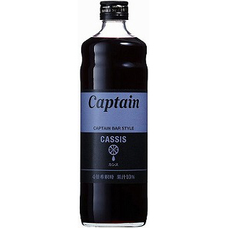 キャプテン・カシス（600ml）(9020106)