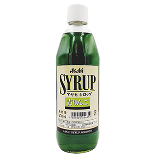 アサヒシロップ・青りんご（600ml）(9020147)