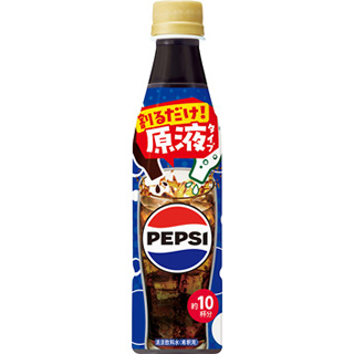 おうちドリンクバー ペプシコーラ 　ペットボトル（340ml）(9890221)