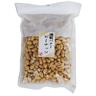 燻製バターピーナッツ（500g）(9890232)