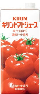 キリントマトジュースパック（ＬＬスリム）（1L）(9990135)