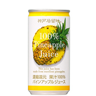 神戸居留地・パインアップル100％　_濃縮還元（185ml） (9999012)