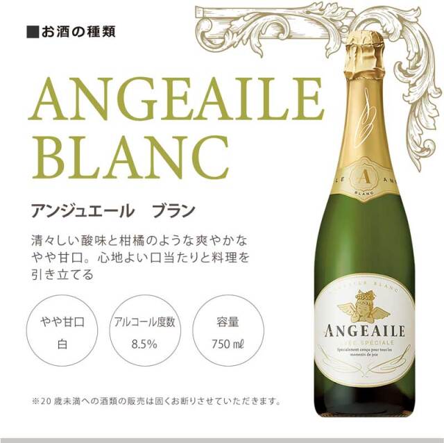 オリシャン作ろう！ アンジュエール・アイス｜ワールドリカー・ブルータス