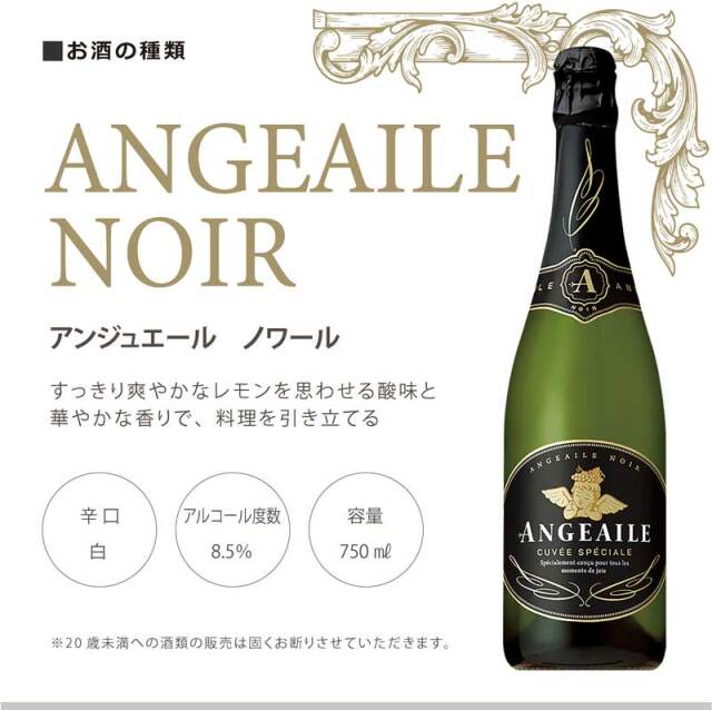 オリシャン作ろう！ アンジュエール・アイス｜ワールドリカー・ブルータス