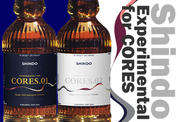 2本セット新道 FOR CORES.01.02 シングルモルト　コアーズ 2本セット新道 FOR CORES.01.02 シングルモルト コアーズ 新道蒸溜所