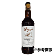 ＜お取り寄せ品・要7日前後＞ ロングロウ　ハンドフィルド（箱無し）（並行）（700ml）（1114064）