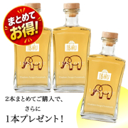 ＜感謝セール＞インドラブ・ジン (43度/750ml)　を2本ご購入で、さらに1本プレゼント！　(33303531)