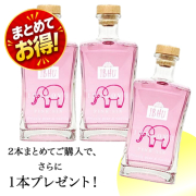 ＜感謝セール＞インドラブ・ピンクジン (43度/750ml)　2本ご購入で、さらに1本プレゼント！　(33303532)