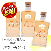 ＜感謝セール＞インドラブ・シトラスジン (43度/750ml)　2本ご購入で、さらに1本プレゼント！　(33303553)