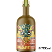 ラ・コフラディア・アレブリヘス・カフェ　_ テキーラクリームリキュール　(17度/700ml)(4040251)