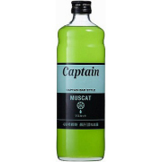 キャプテン・マスカット（600ml）(9000502)