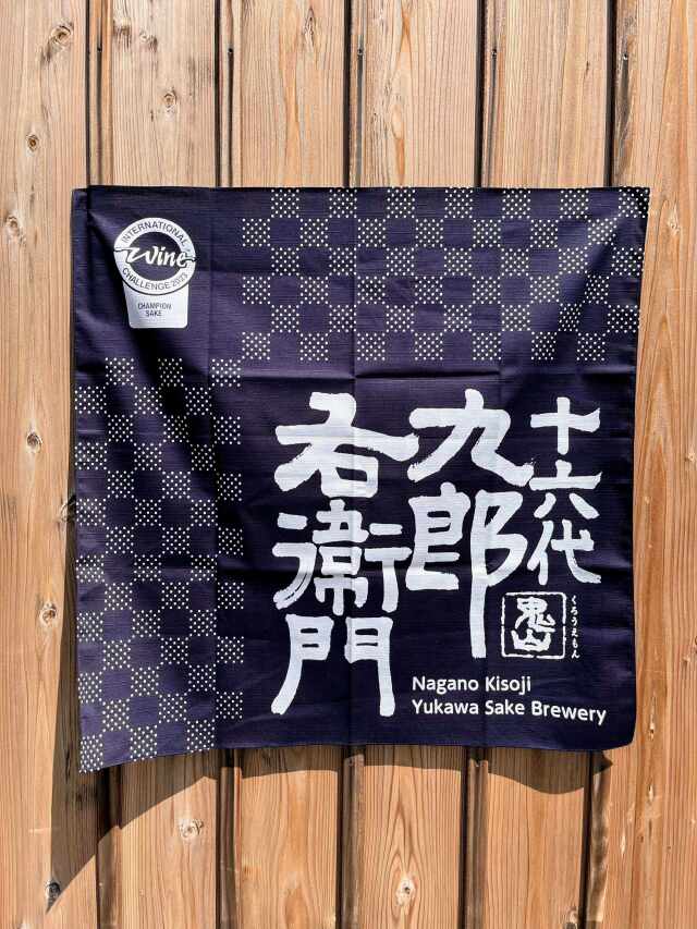 新品 富野由悠季の世界 ラストシューティングステンレス