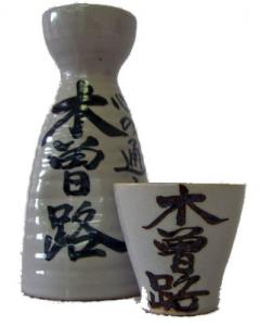 木曽路徳利