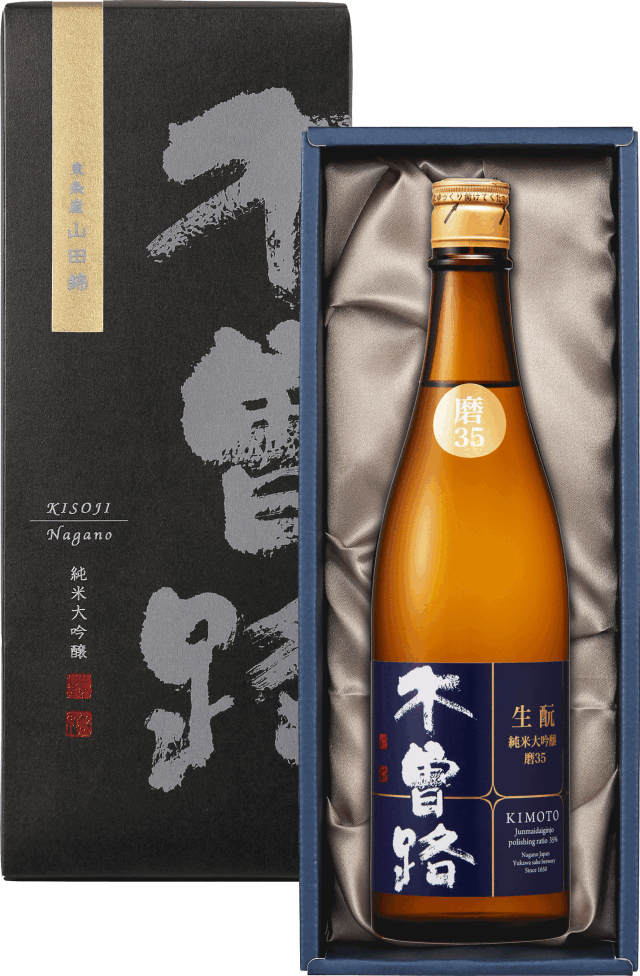 木曽路 生もと 純米大吟醸 720ml | 日本酒 湯川酒造店