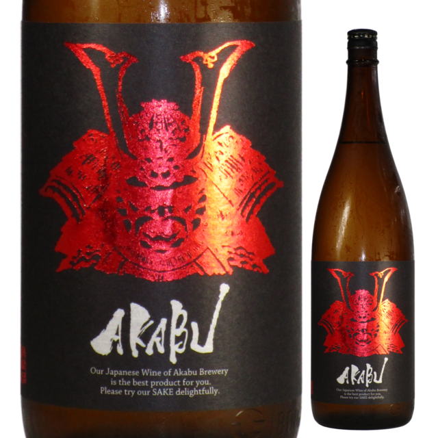 【日本酒】AKABU F 吟醸【27BY】