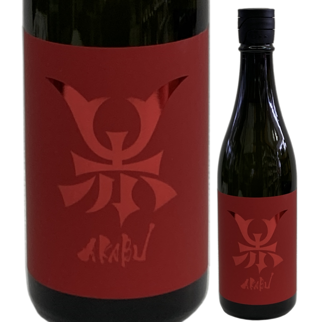 【日本酒】AKABU RED EMBLEM【限定酒】