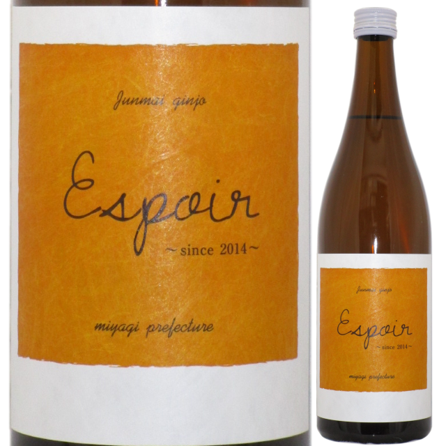 【日本酒】純米吟醸 Espoir 氷温二年熟成【28BY】