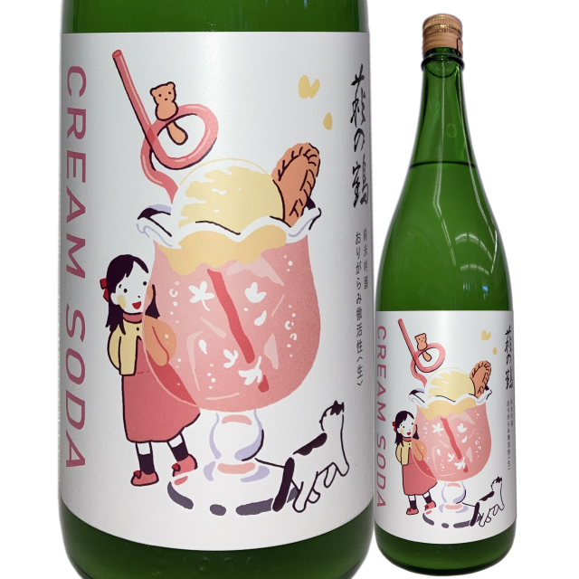 【日本酒】萩の鶴「クリームソーダ」純米吟醸 雄町 おりがらみ微活性<生>【限定酒】【CWS】