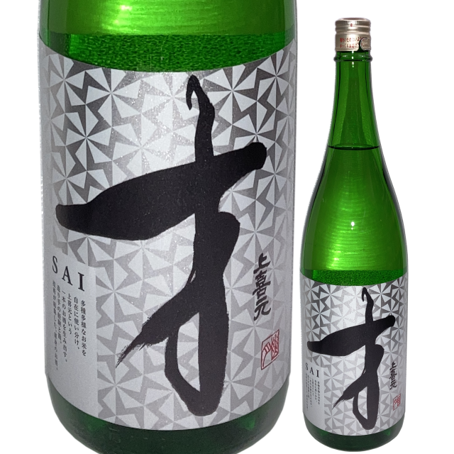 【日本酒】上喜元「才-Sai-」純米吟醸 六花