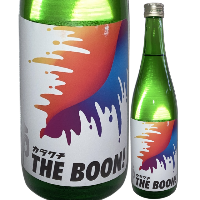 【日本酒】南「カラクチ THE BOON！」純米無濾過生原酒【限定酒】【CWS】