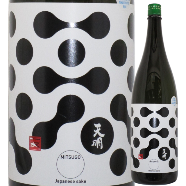 【日本酒】天明 MITSUGO「白」速醸89生 30BY【限定酒】【CWS】