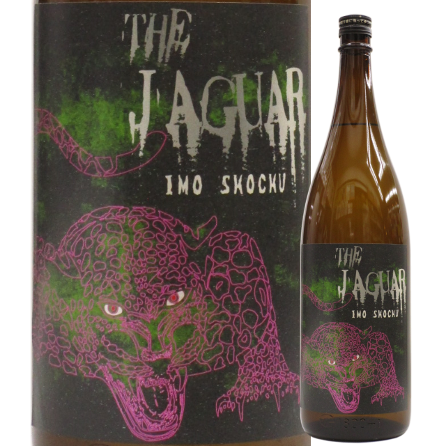 【本格芋焼酎】THE JAGUAR【限定酒】