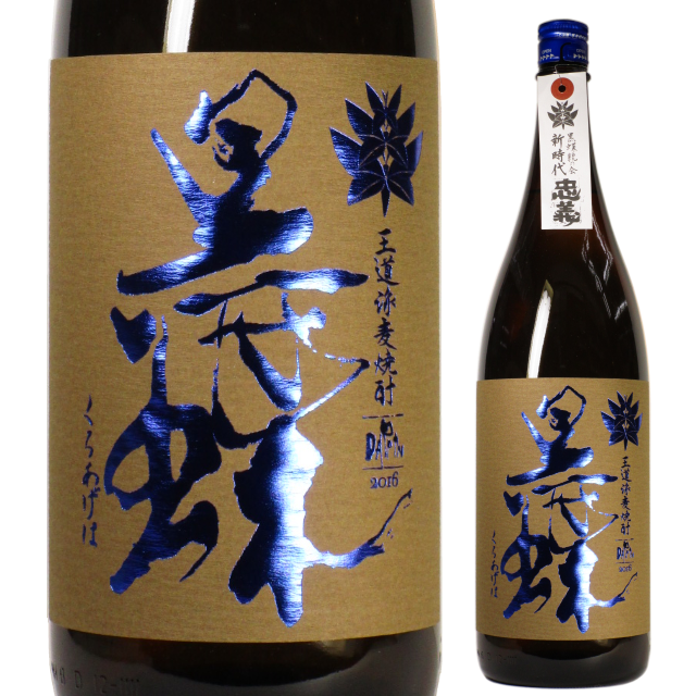 【本格麦焼酎】脱藩黒蝶 忠義【限定専売】